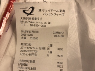 47598F05-4049-49DB-A7BF-0064D600B835.jpeg