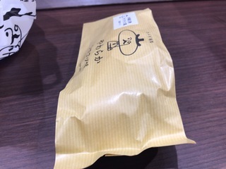 4777207F-995B-40CC-B609-057FFACD36F6.jpeg