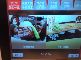 4838CF12-1732-43E2-949D-87C5AB574EED.jpeg