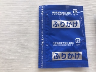 4868AB3A-F9AA-44AB-9F30-DB5A3353C703.jpeg