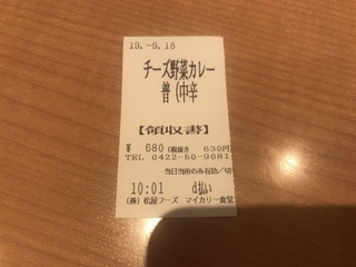 4868E80E-AC23-421F-BACA-1C67C48F4D23.jpeg