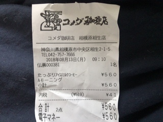 486D9A6D-457C-40E1-A819-7FF8F7E0983A.jpeg