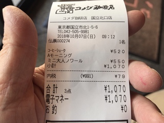 48C03860-C1CC-49EB-8241-C7F64A1B85C5.jpeg