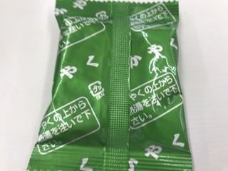48EDCE4C-AB90-4F89-A690-3B45F0C7D799.jpeg