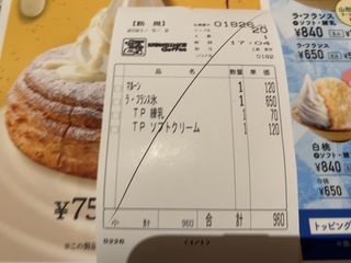 48F8A8C2-9D0B-4C05-BA5B-2625E643319C.jpeg