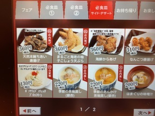 496D760F-75C8-4045-98BF-5AF21CE82D02.jpeg