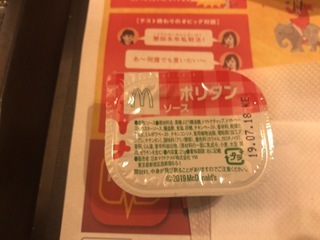 49F39938-70A9-45DA-A465-0D2D63D434B1.jpeg