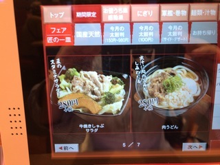 4ADF53AA-E9A4-4DC5-9A99-48B5C480C714.jpeg