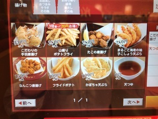 4BD2ECD6-C20D-46AC-8D57-36FC14D5FB8B.jpeg