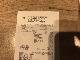 4C323F86-773F-42F9-8E7D-3183C82AEA20.jpeg