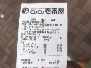 4C67436F-E235-48EC-98F4-8046F662E4B8.jpeg