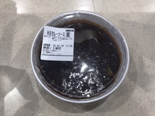 4D20E2F2-8D02-48BB-B4EF-EEF3404510E6.jpeg