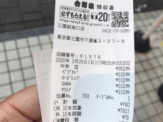 4D237DB8-2DF7-4307-B88F-22E39E9DE4D1.jpeg