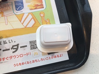 4D53C792-472B-4A1E-A047-881B5415A88D.jpeg