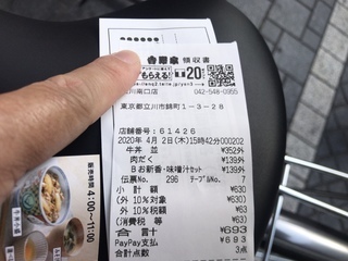 4D66D2D3-FD93-49B0-BF40-BE5A1DF08D3E.jpeg