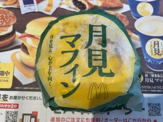 4D784135-1031-4F9C-9C34-1B54E0460F50.jpeg