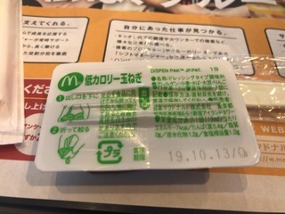 4DC927C6-143E-4D50-8D2C-E6B618708E37.jpeg