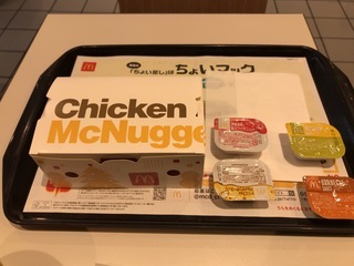 4DCC2288-D23C-4467-A176-C15171E152C5.jpeg