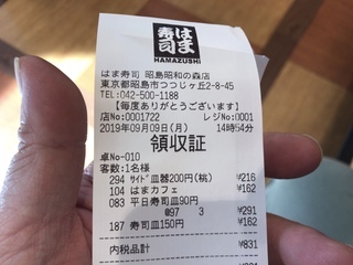 4DD3CCAB-DECA-44DC-A123-CFA3B957D17B.jpeg