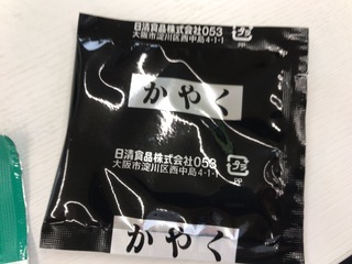 4E4F727E-BC2B-492A-8441-7F6BC4B2F3E3.jpeg