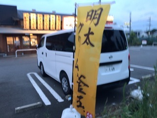4E924EB3-0144-4BE1-A3DF-97AB9F04BE2C.jpeg
