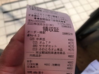 4ED93CE8-59AB-4F8A-BEA3-B4914B2D581A.jpeg