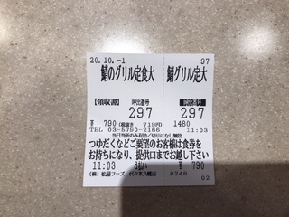4F0440A0-4CE6-4EF9-9EE6-EFADF813367C.jpeg