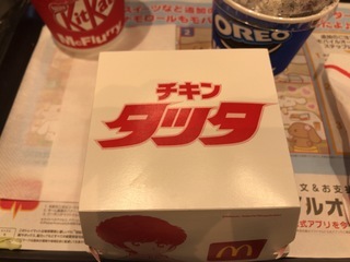 4F079AF1-8EF0-4F21-BEBF-99D0E001D50A.jpeg