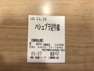 4F23D344-817F-48FE-906B-57263FF91AA9.jpeg