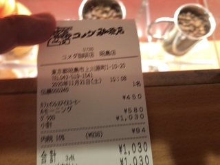 4F4B6071-D74F-4FC5-B029-B05AAD7651CC.jpeg