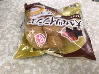 4F52846B-C84B-421C-94DF-ACE0408C3E9B.jpeg