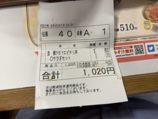 4F5D2F85-87AC-4C1B-8103-E60A9F6E8B7A.jpeg