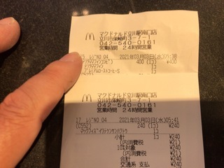 4F5EC9FC-B055-47A5-A39F-00D15ACAF1C0.jpeg