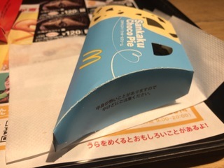 4F695FB4-42A3-47C5-89CB-E901E1AE9FFB.jpeg