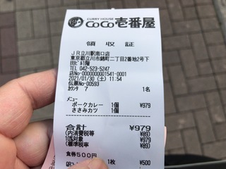4FCB8186-A960-4FD0-8A67-AA80B1EDAAF1.jpeg