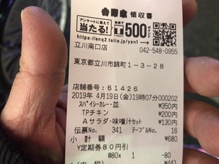 4FD7766D-2CD0-4CD4-AE0A-9144BC248020.jpeg