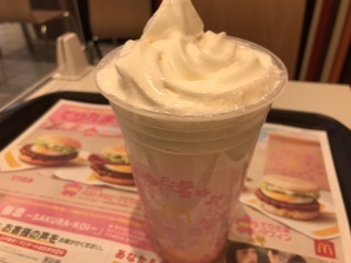 5019B0D4-0838-4B96-85C5-2C4D4545BAE8.jpeg