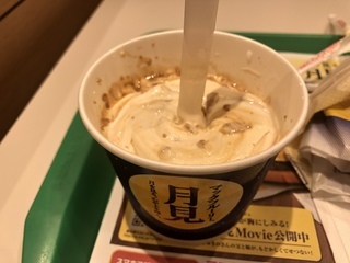 50CFA71D-3970-4C29-A9E0-9CF9D6D82AF6.jpeg