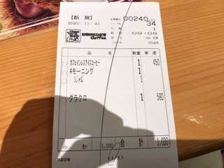 50F01F54-C052-4630-AF05-FE6D9F278F48.jpeg