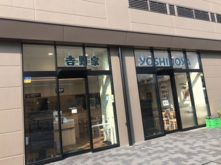 514DF417-C052-4B40-8FCB-34883E6BEB85.jpeg