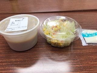 松屋 豚汁生野菜セット ライトベイダー Lightvader のグルメ日記