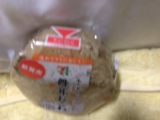 51A9CD66-AF0D-4832-AB1B-0AE54F39E791.jpeg