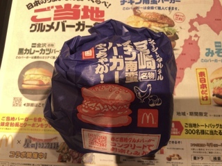 5207A038-E79C-465D-A310-4A4183284EDE.jpeg