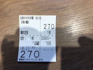 523DA8C7-FB06-426D-8F34-541256567F85.jpeg