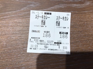 525F6617-98FB-4D13-9243-0512082616AA.jpeg