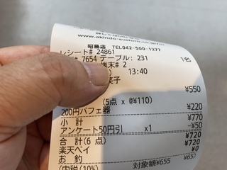 52B0B77A-4A6E-42AE-A32D-17C8F8E20A0E.jpeg