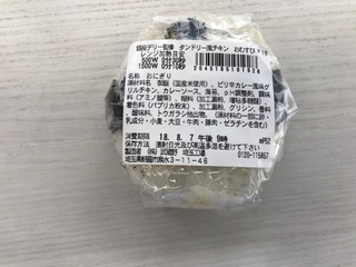 52E150A8-202E-46DC-AC3F-4D7F2ABB1D6E.jpeg