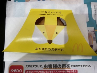 530F6EA1-B58B-424C-9353-F597FCA1C743.jpeg