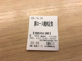 532C989B-05CA-4AA0-86A7-0F638DD1D6D3.jpeg