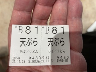 53BD35CC-0E05-4EA1-B9ED-A716AB785656.jpeg